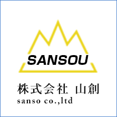 株式会社山創