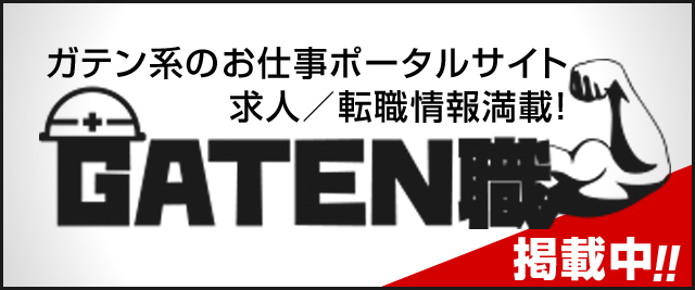 ポータルネットへはこちらをクリック